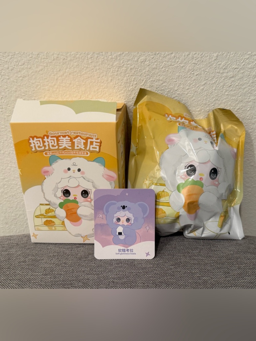 Yooki V10 Hug Gourmet Restaurant Blind Box, Confirmed Soft Glutinous Koala